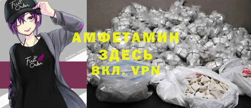 АМФЕТАМИН 97%  Энем 